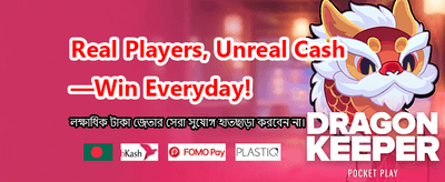 x444বেটে বিশাল বোনাস জিতুন